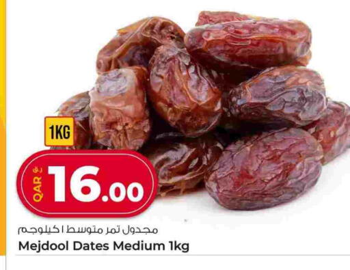 available at Rawabi Hypermarket in Qatar - Al Shamal