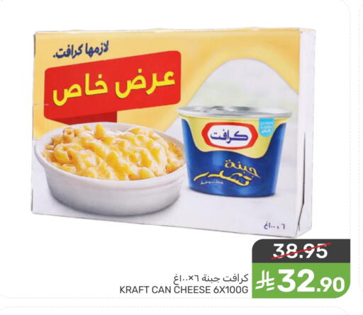 available at  مـزايــا in مملكة العربية السعودية, السعودية, سعودية - سيهات