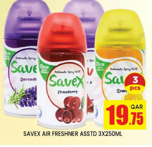 Cranberry available at Doha Stop n Shop Hypermarket in Qatar - Doha