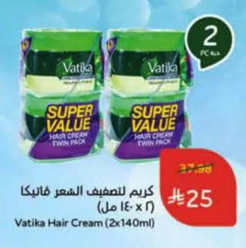 available at هايبر بنده in مملكة العربية السعودية, السعودية, سعودية - ينبع