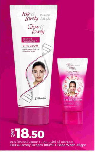 available at Ansar Gallery in Qatar - Al Wakra