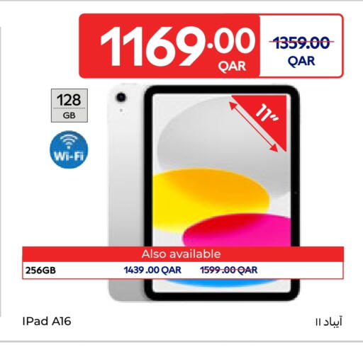 available at Carrefour in Qatar - Al Daayen