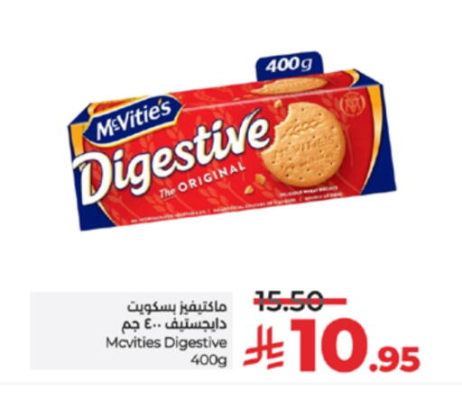 available at LULU Hypermarket in KSA, Saudi Arabia, Saudi - Mecca