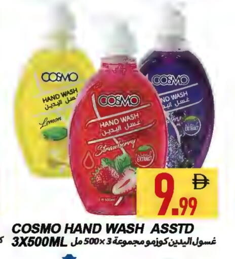 Lemon Strawberry available at  روابي ماركت عجمان in الإمارات العربية المتحدة , الامارات - الشارقة / عجمان