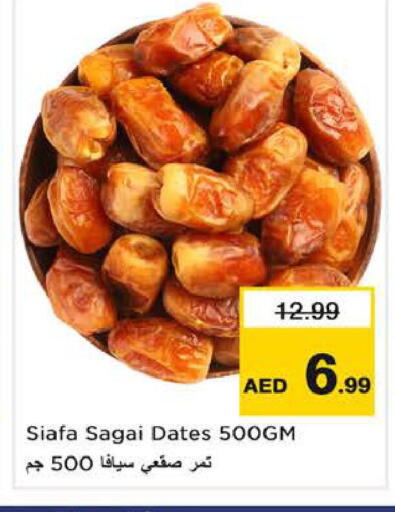 available at Nesto Hypermarket in UAE - Sharjah / Ajman