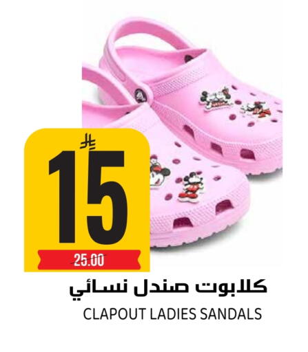 available at Grand Hyper in KSA, Saudi Arabia, Saudi - Riyadh