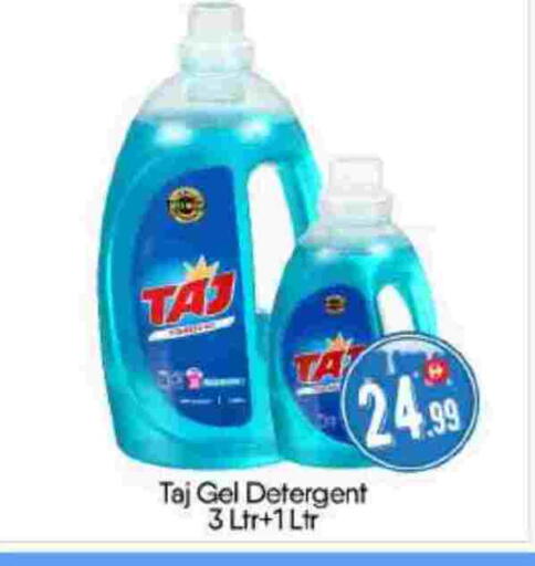 available at BIGmart in UAE - Abu Dhabi