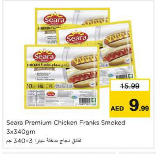 available at Nesto Hypermarket in UAE - Dubai