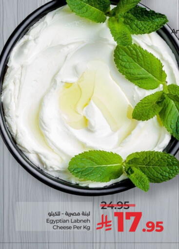 available at LULU Hypermarket in KSA, Saudi Arabia, Saudi - Unayzah