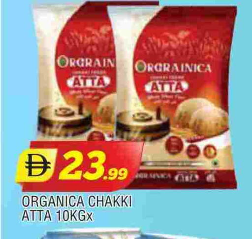 available at AL MADINA in UAE - Sharjah / Ajman