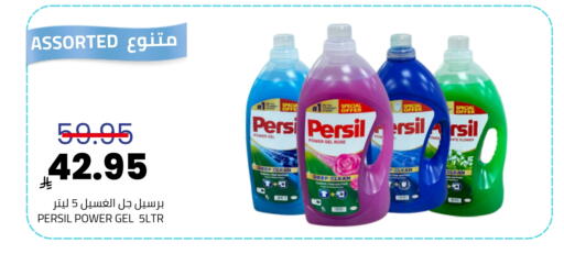 available at Astra Markets in KSA, Saudi Arabia, Saudi - Tabuk