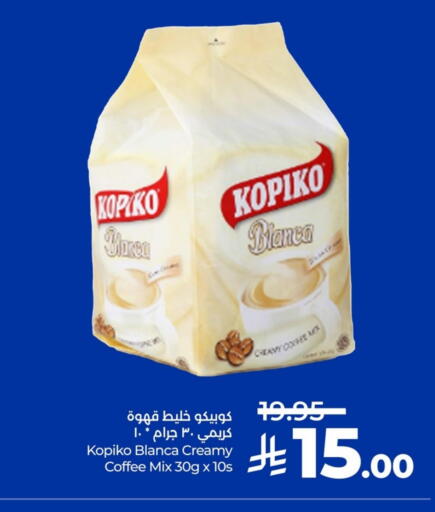 available at LULU Hypermarket in KSA, Saudi Arabia, Saudi - Qatif