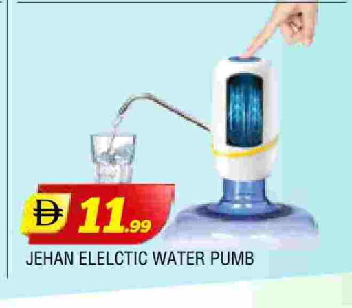 available at AL MADINA in UAE - Sharjah / Ajman