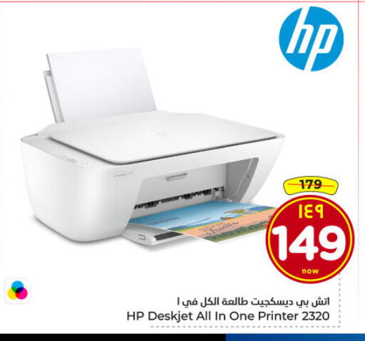 available at Hyper Al Wafa in KSA, Saudi Arabia, Saudi - Dammam