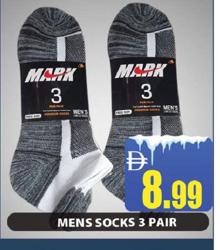 available at ليبتس هايبرماركت in الإمارات العربية المتحدة , الامارات - رَأْس ٱلْخَيْمَة