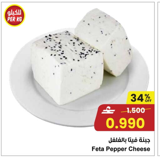 Marrow from Oman available at Sultan Center  in Oman - Sohar