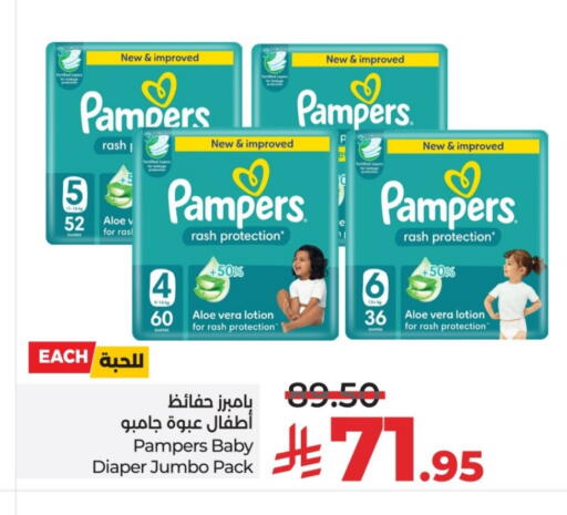 available at LULU Hypermarket in KSA, Saudi Arabia, Saudi - Hail