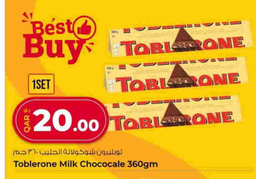 available at Rawabi Hypermarket in Qatar - Al Shamal