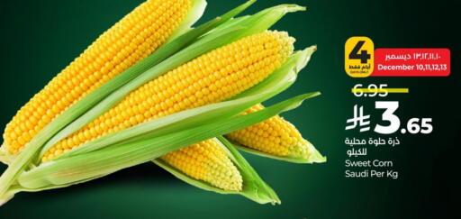 available at LULU Hypermarket in KSA, Saudi Arabia, Saudi - Qatif