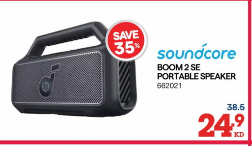 available at X-Cite in Kuwait - Ahmadi Governorate