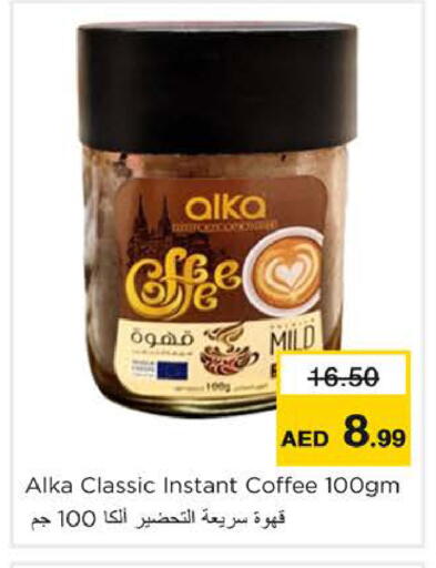 available at Nesto Hypermarket in UAE - Ras al Khaimah