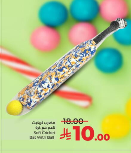 available at لولو هايبرماركت in مملكة العربية السعودية, السعودية, سعودية - الطائف