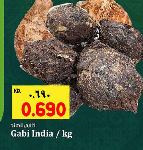 from India available at Kabayan Hypermarket in Kuwait - Jahra Governorate