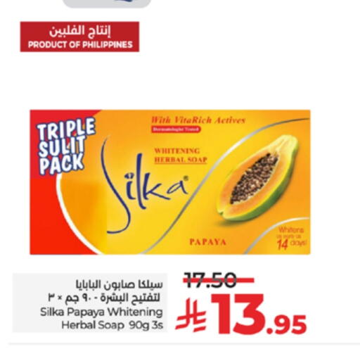 Papaya available at لولو هايبرماركت in مملكة العربية السعودية, السعودية, سعودية - الطائف
