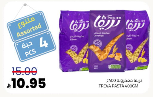 available at أسواق أسترا in مملكة العربية السعودية, السعودية, سعودية - تبوك