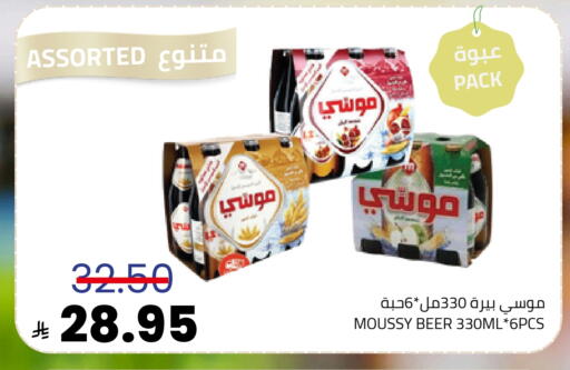 available at أسواق أسترا in مملكة العربية السعودية, السعودية, سعودية - تبوك