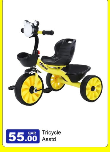 available at G MAX Hypermarket in Qatar - Al Rayyan