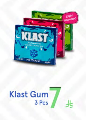 available at Muntazah Markets in KSA, Saudi Arabia, Saudi - Qatif