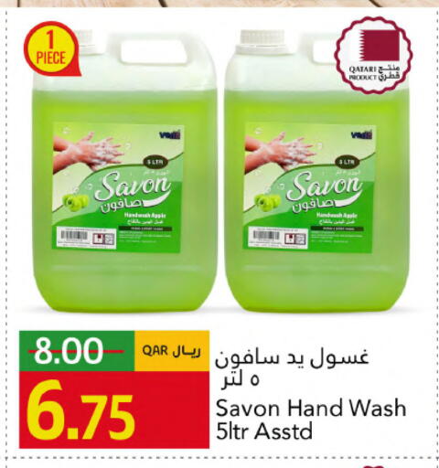 Apple available at Gulf Food Center in Qatar - Al Khor