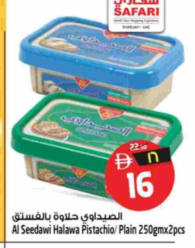 available at سفاري هايبرماركت in الإمارات العربية المتحدة , الامارات - الشارقة / عجمان