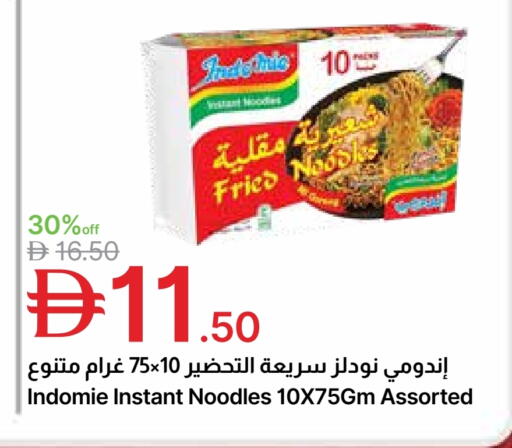 available at Emirates Co-Operative Society in UAE - Dubai