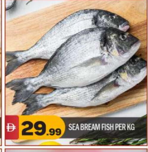 available at BIGmart in UAE - Abu Dhabi