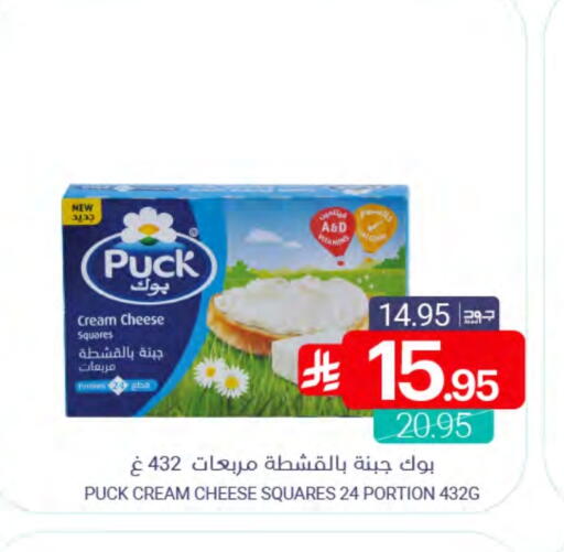 available at اسواق المنتزه in مملكة العربية السعودية, السعودية, سعودية - القطيف‎