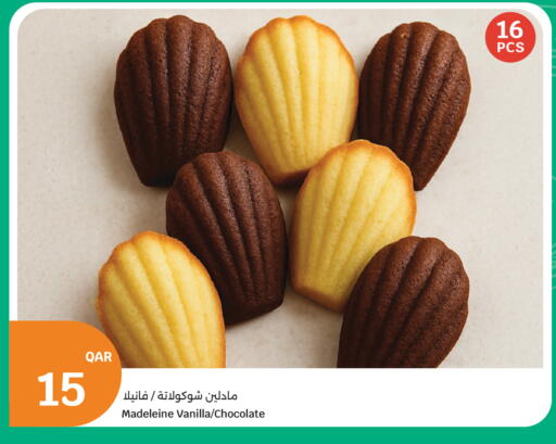 Vanilla available at سيتي هايبرماركت in قطر - الشمال