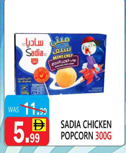 available at يونايتد هيبر ماركت in الإمارات العربية المتحدة , الامارات - دبي