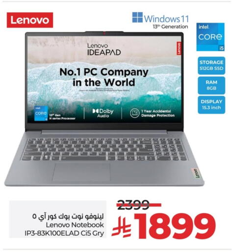 available at LULU Hypermarket in KSA, Saudi Arabia, Saudi - Al Hasa