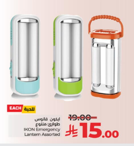 available at LULU Hypermarket in KSA, Saudi Arabia, Saudi - Ta'if