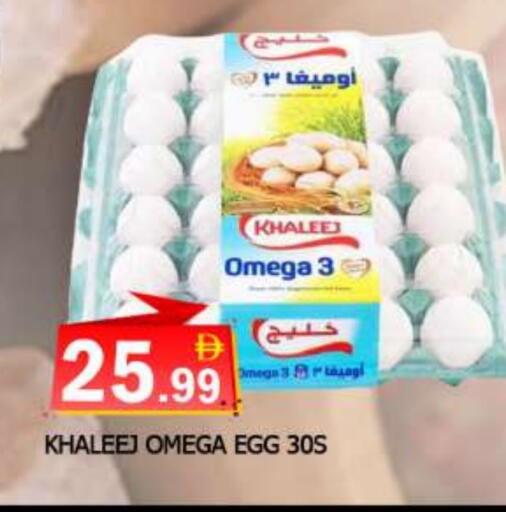 available at AL MADINA in UAE - Sharjah / Ajman