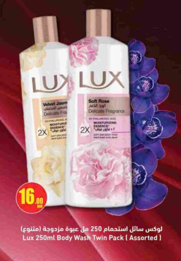 available at أنصار جاليري in قطر - الضعاين