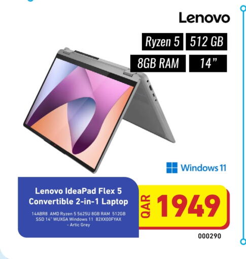 available at Digital Zone Trading in Qatar - Al Shamal