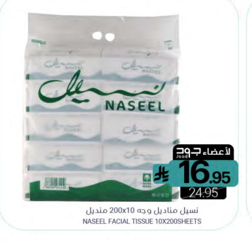available at اسواق المنتزه in مملكة العربية السعودية, السعودية, سعودية - المنطقة الشرقية