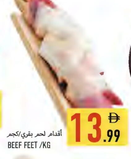 available at  روابي ماركت عجمان in الإمارات العربية المتحدة , الامارات - الشارقة / عجمان