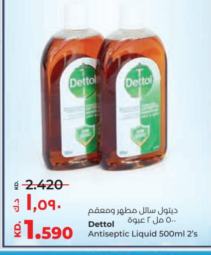 available at لولو هايبر ماركت in الكويت - محافظة الأحمدي