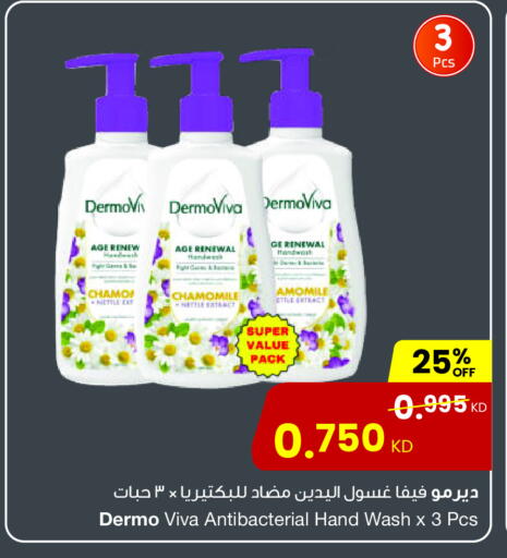 available at The Sultan Center in Kuwait - Ahmadi Governorate