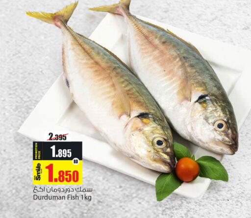 available at أنصار جاليري in البحرين