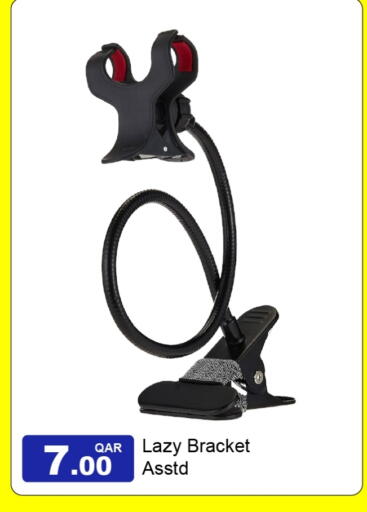 available at G MAX Hypermarket in Qatar - Al Rayyan